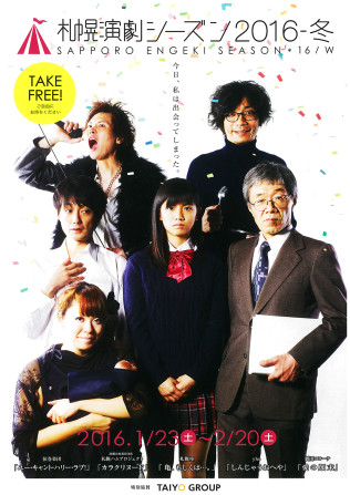 「カラクリヌード」