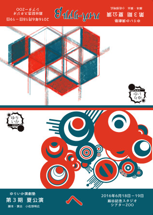 「ハイパーリアルβ」「へ」