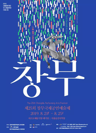 raprap~spin off 韓国公演