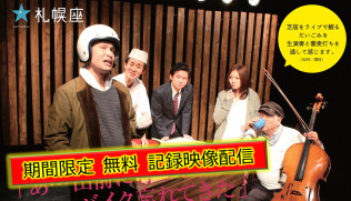 秋のソナチネ(2014年8月14日撮影)