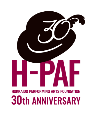 北海道演劇財団30周年記念公演・記念事業ラインナップ